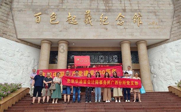 在平均海拔3200米的青海湖畔，他们全年24小时守护……